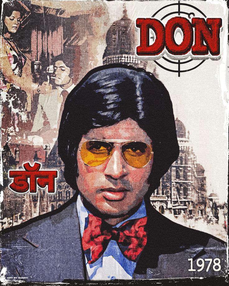 DON (1978) – The Original Gangster Poster