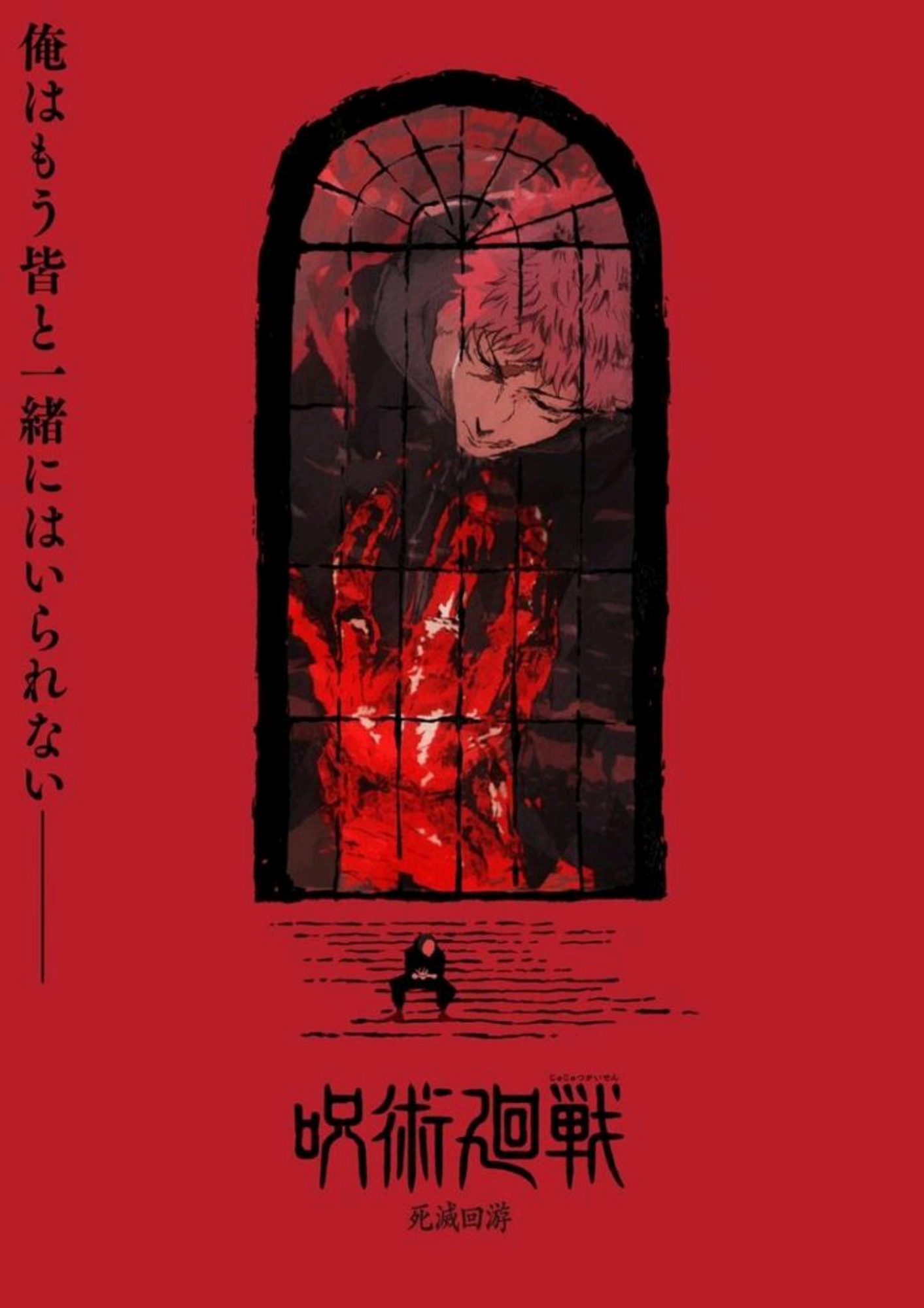 Premium Wall Posters – Anime, Cars, Movies & More